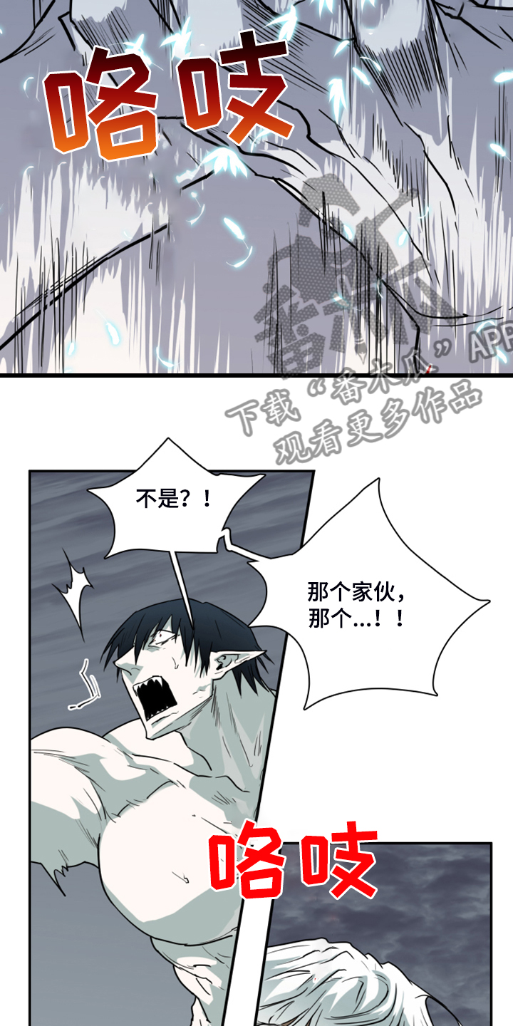 第239章：“没有”结局30