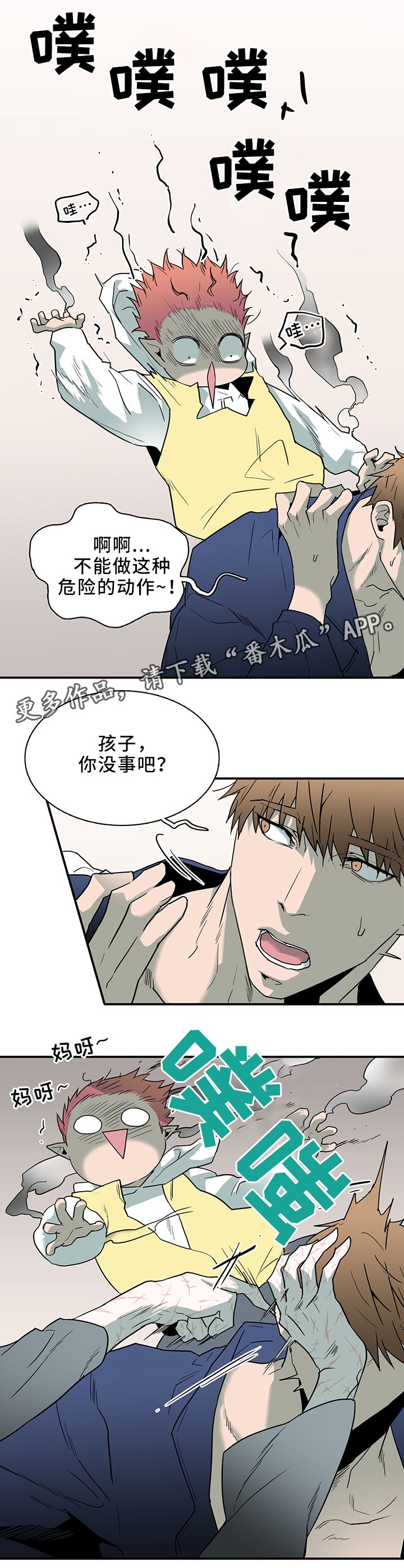 第107章：破除封印10