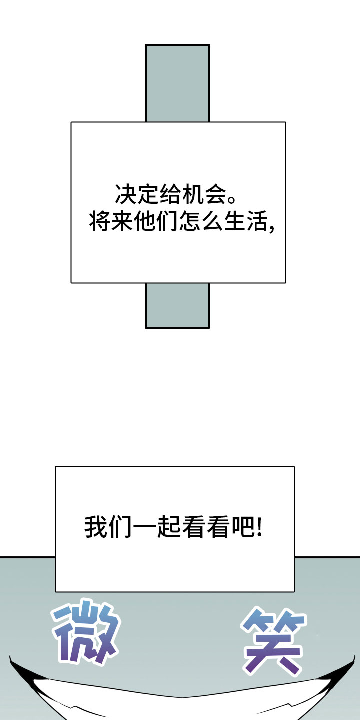 第280章： 【番外】太幸福27