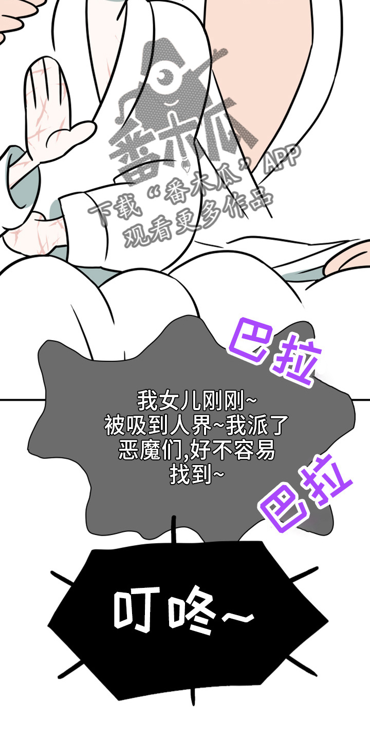 第270章：【番外】5岁7