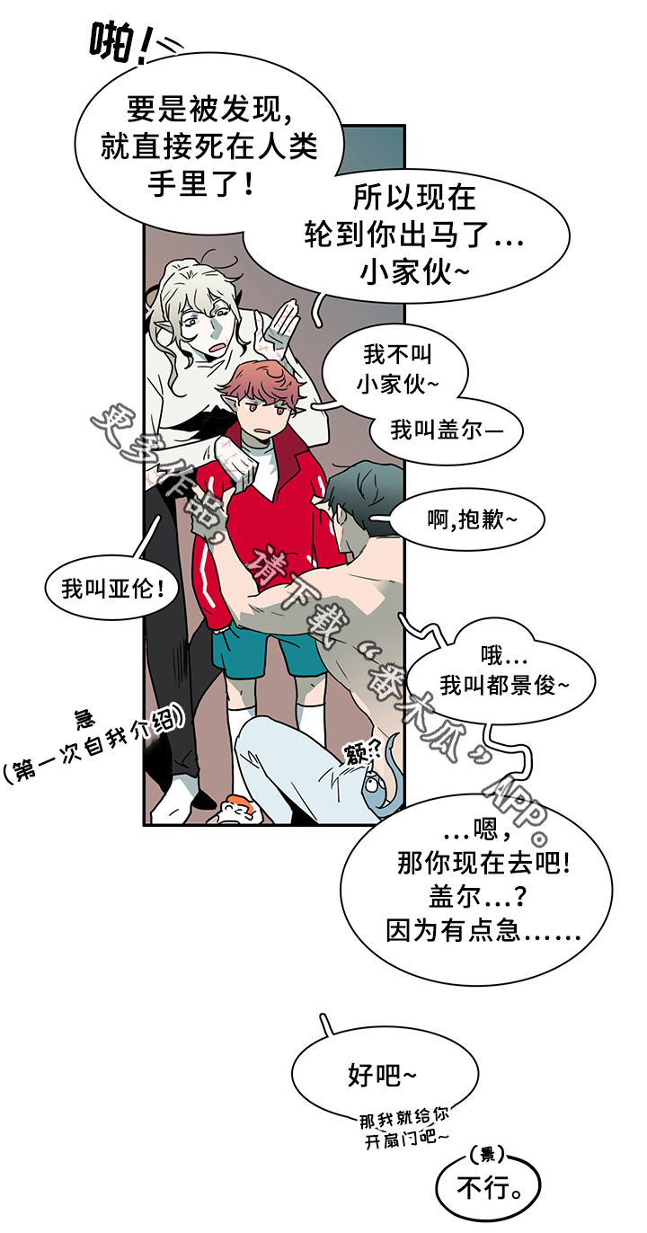 第84章：是他!9