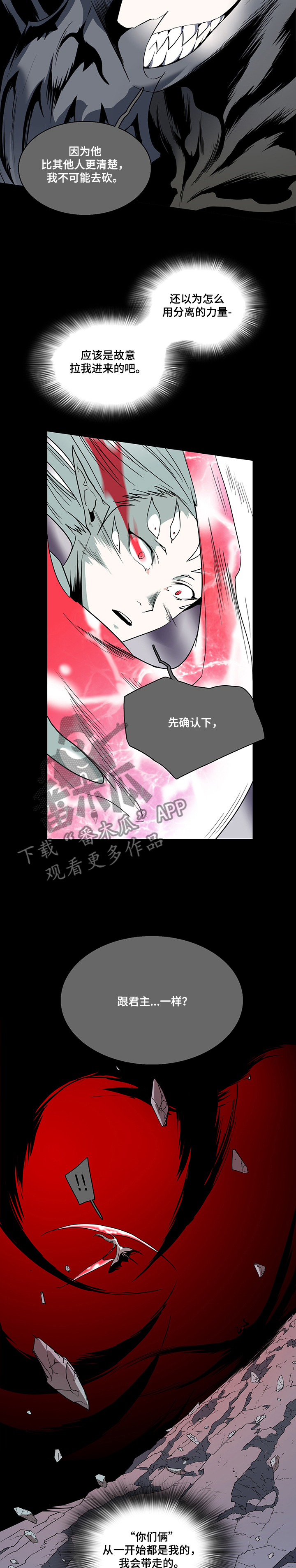 第216章：都是我的8