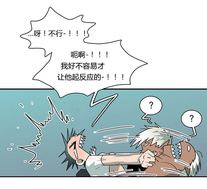 第41章：失意9