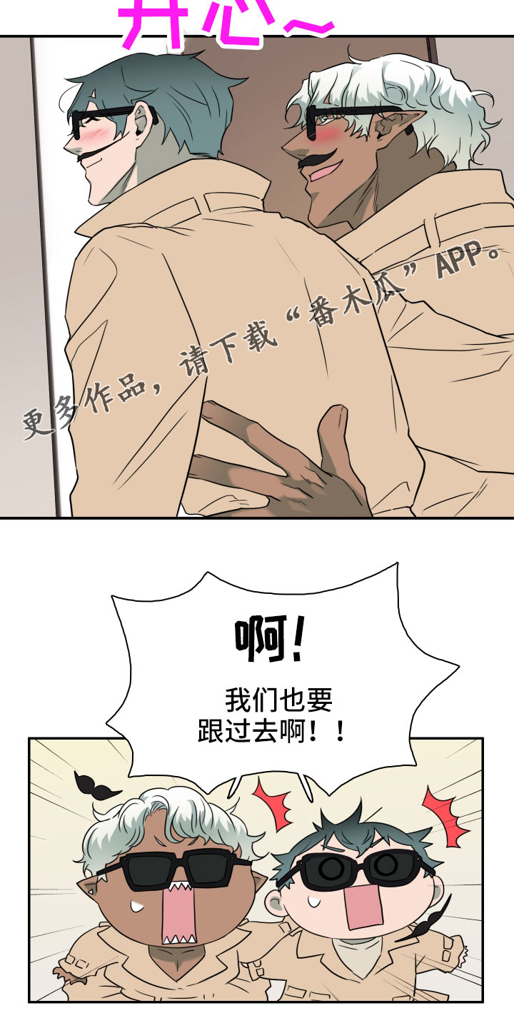 第288章：【番外】粉丝团+114