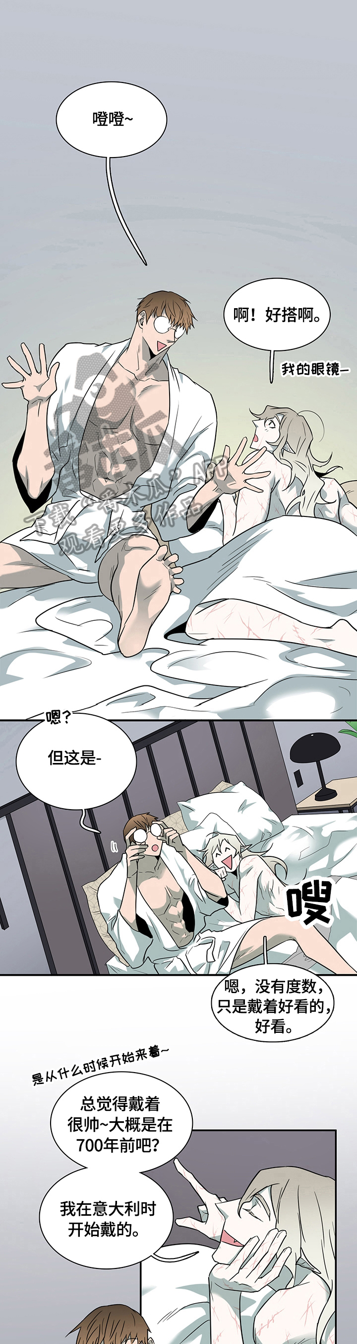 第146章：珍惜时间4