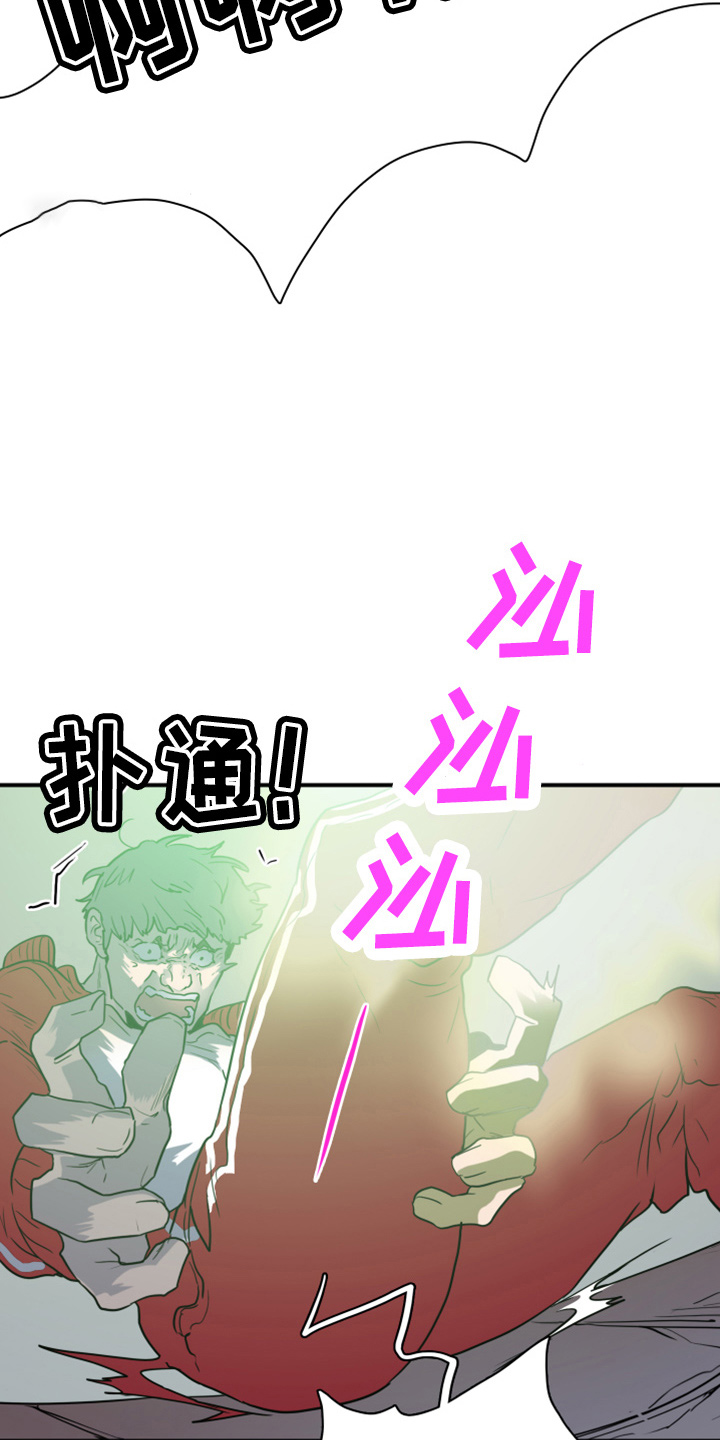 第268章：【番外】惩戒13