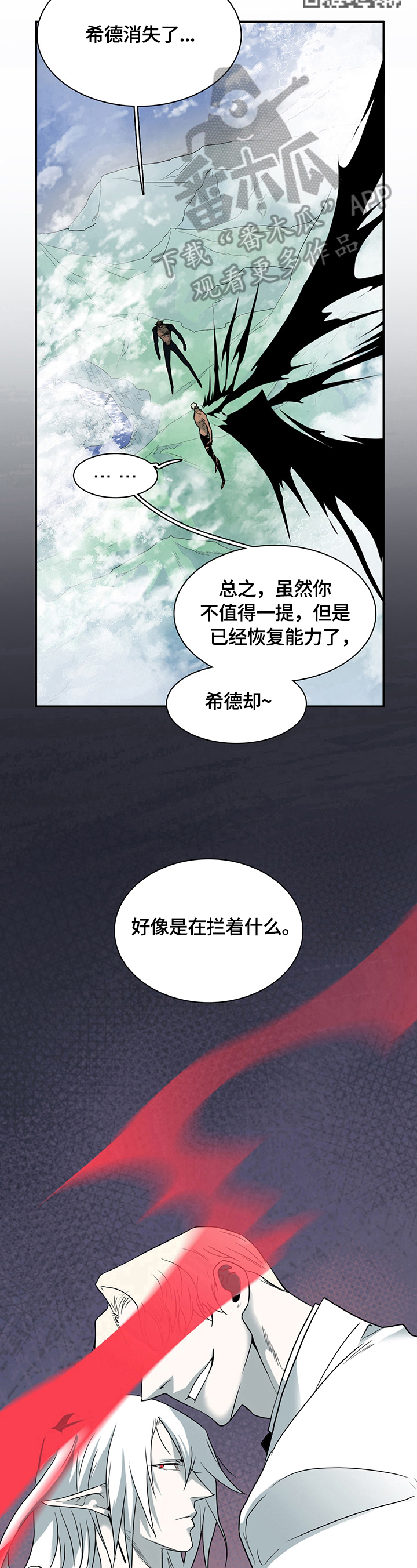第147章：记住了6