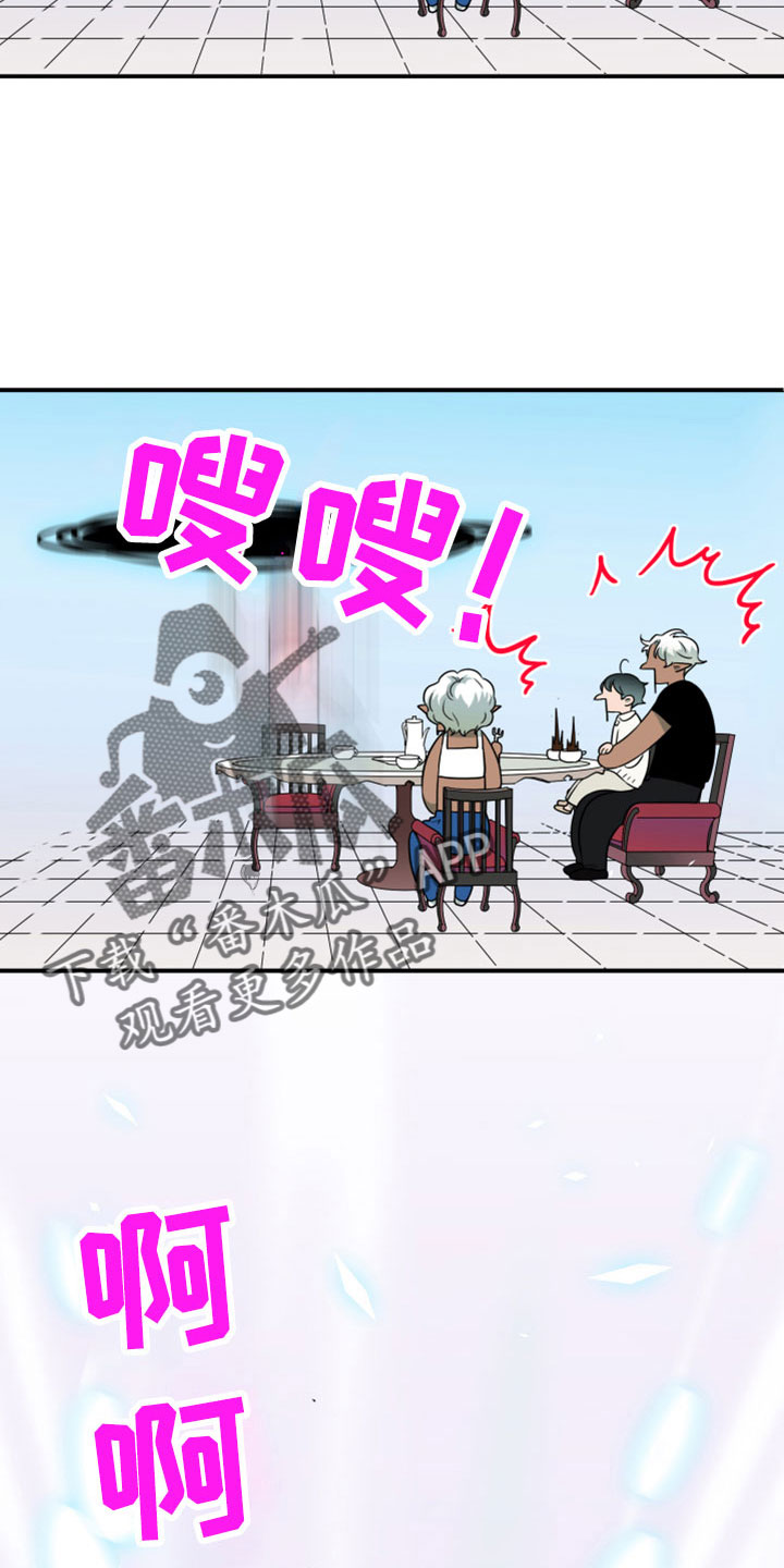 第273章：【番外】突如其来22