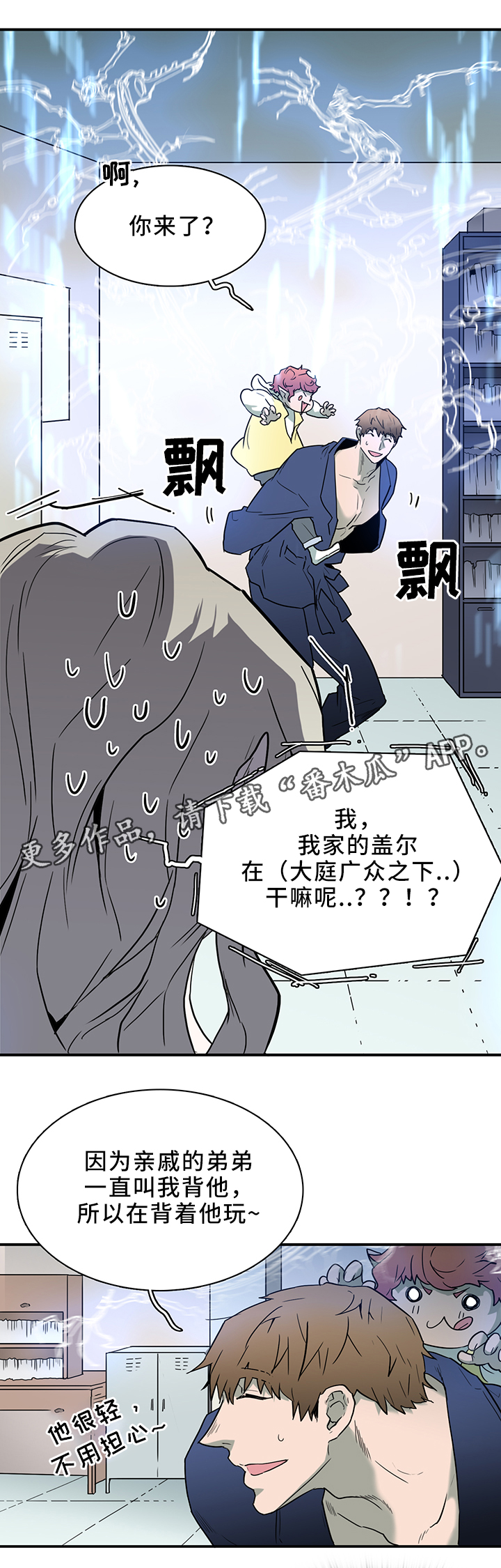 第107章：破除封印8