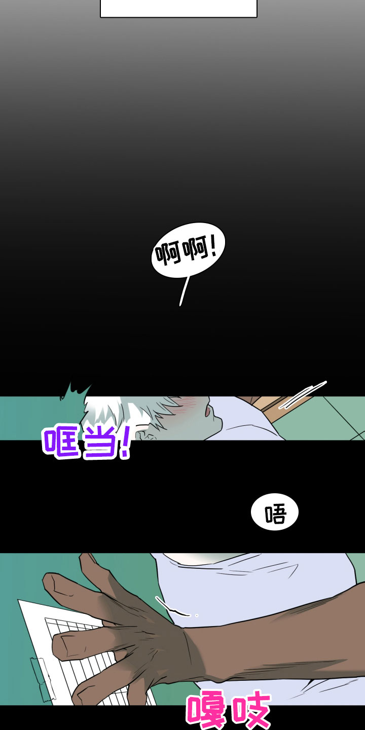 第299章：【番外】现实中更可爱15