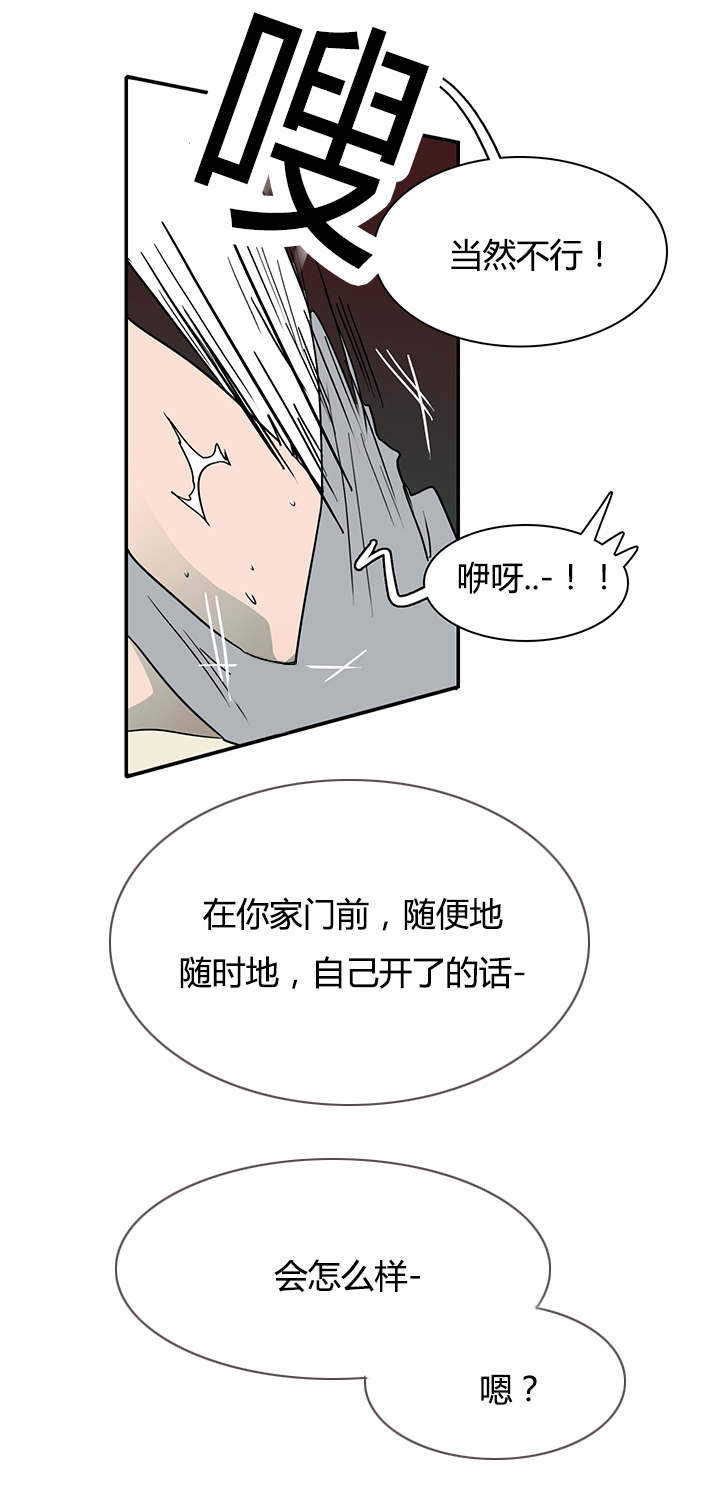 第27章：卡因的表演12