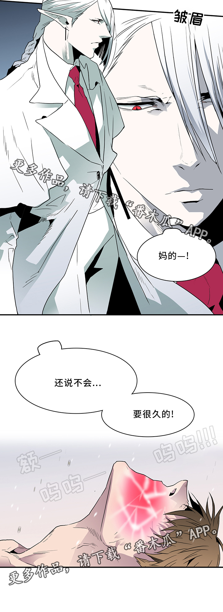 第64章：分析3