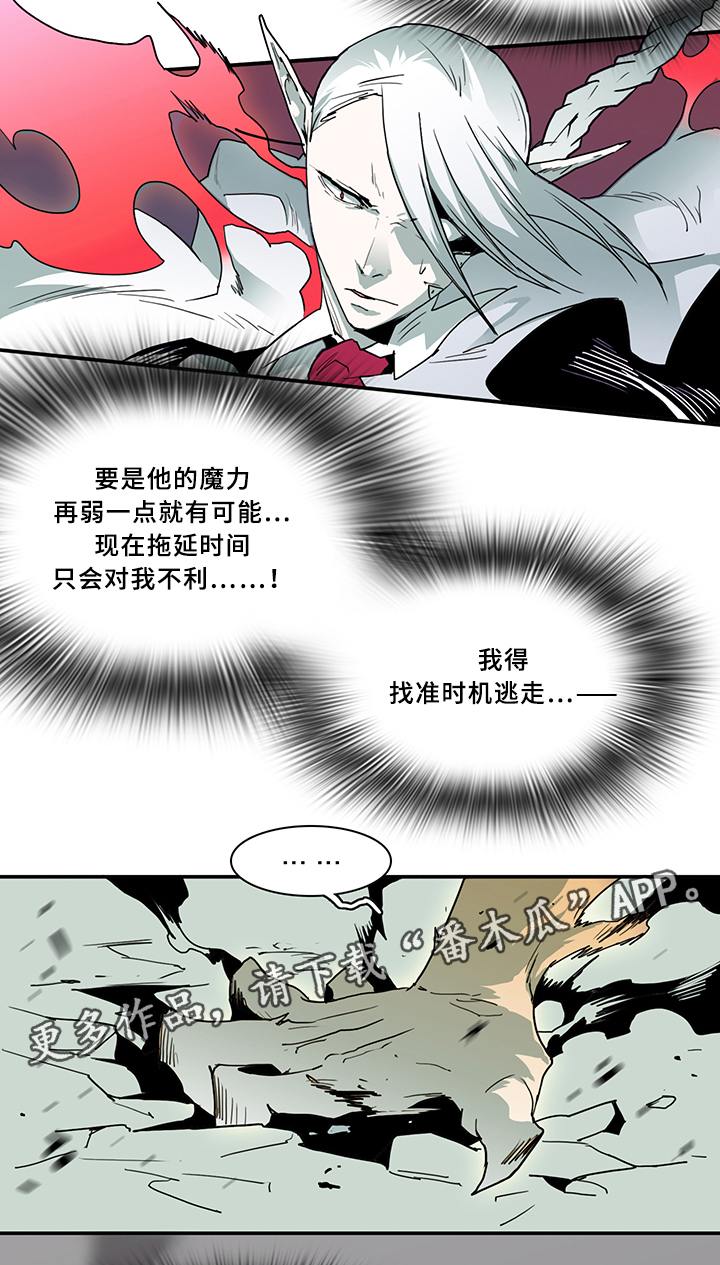 第67章：回答12