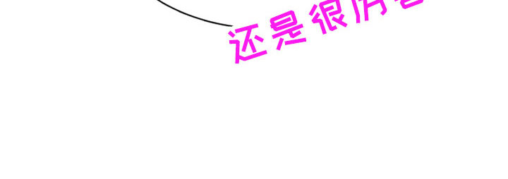 第274章：【番外】开始了 约会19