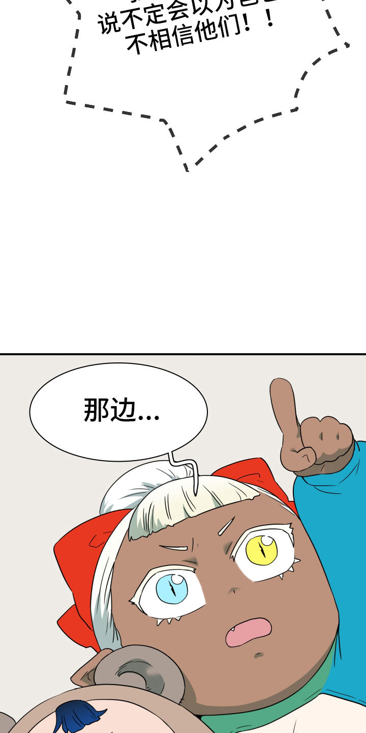 第289章：【番外】麻烦精登场1