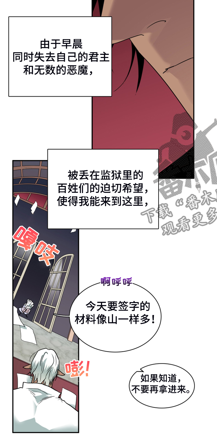 第245章：神性诞生15