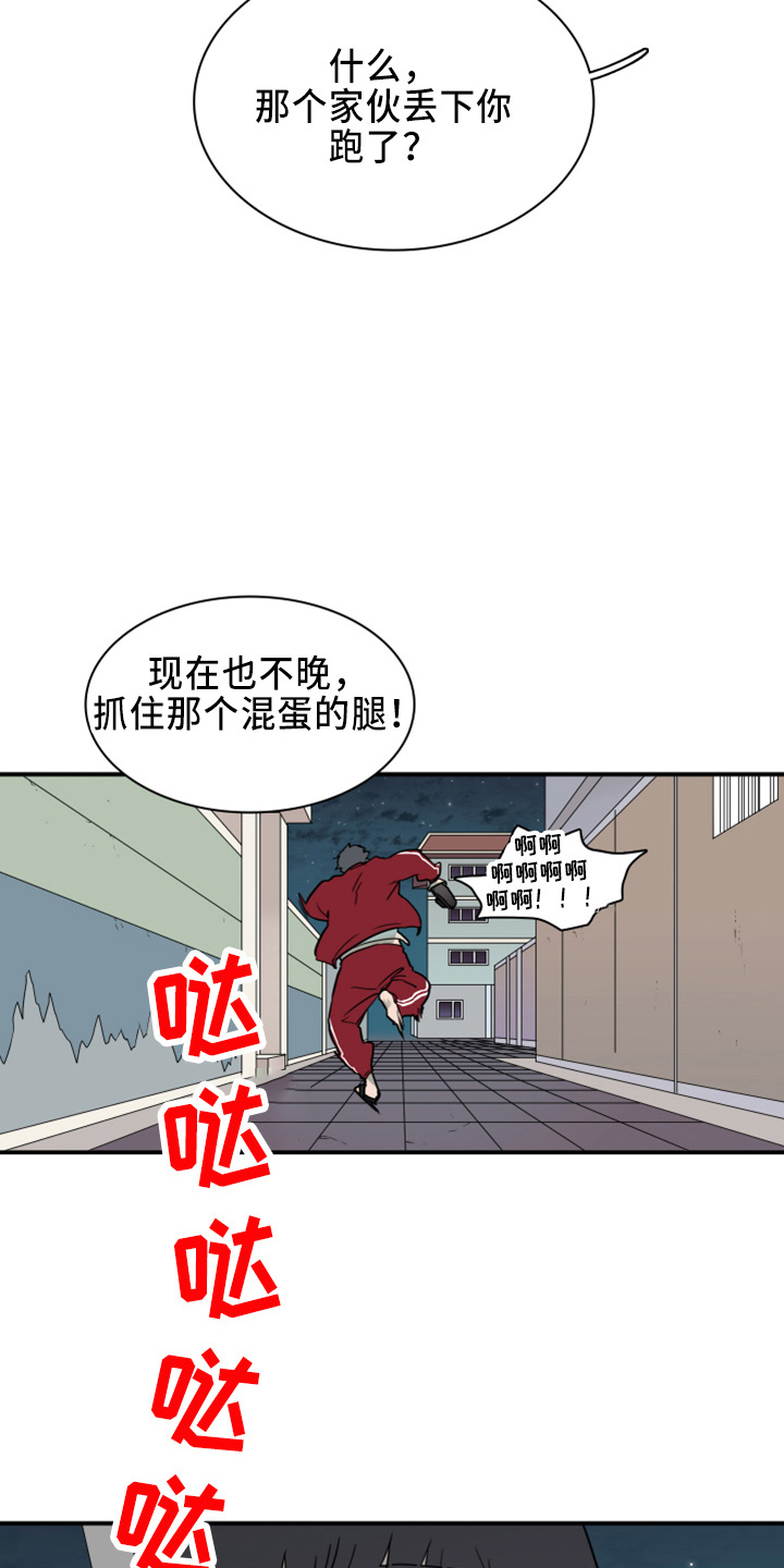 第269章：【番外】朋友1