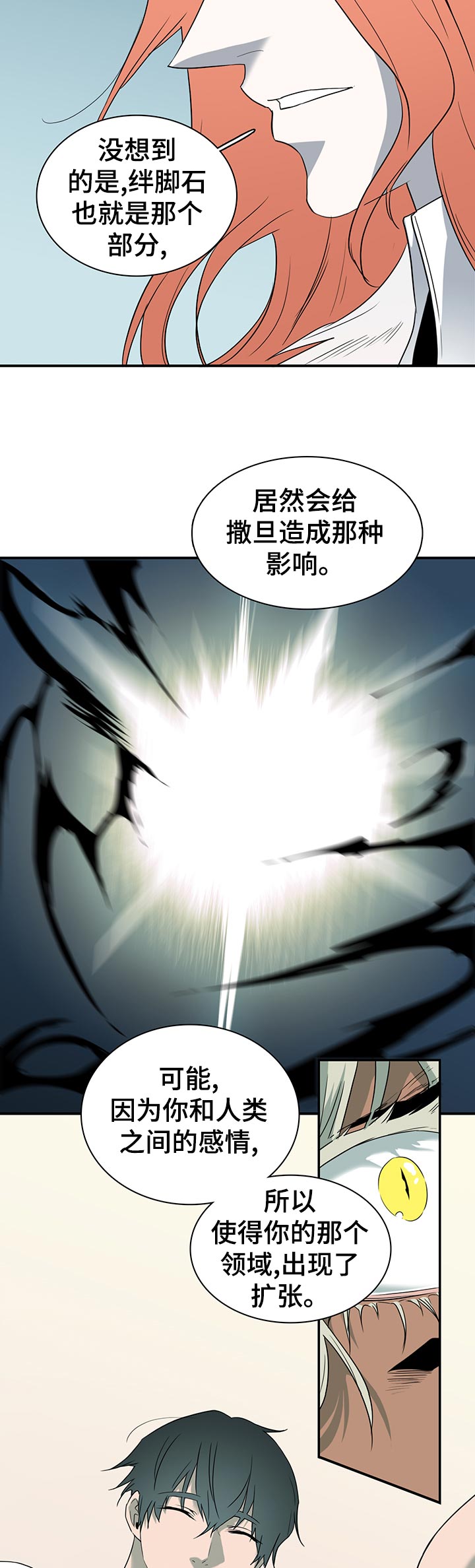 第160章：帮忙13