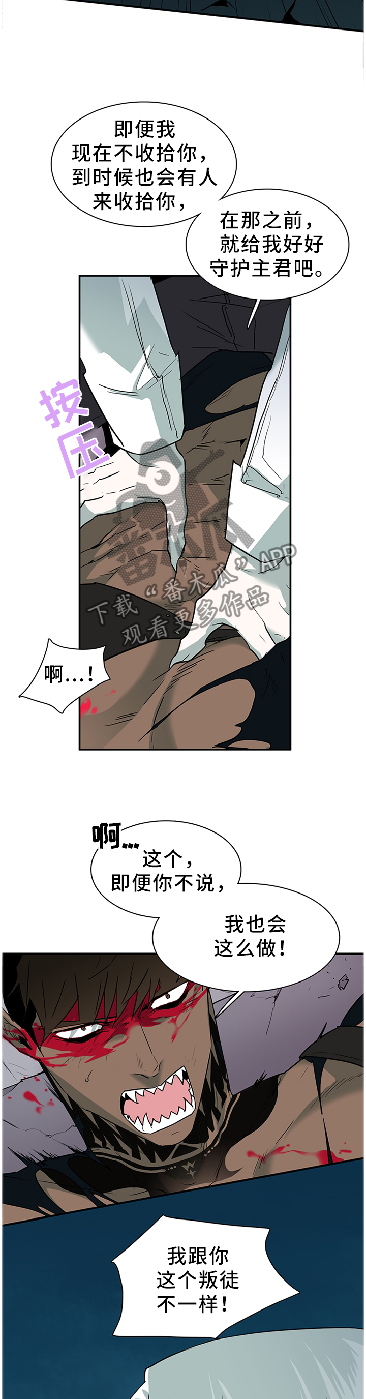 第126章：打猎...游戏1