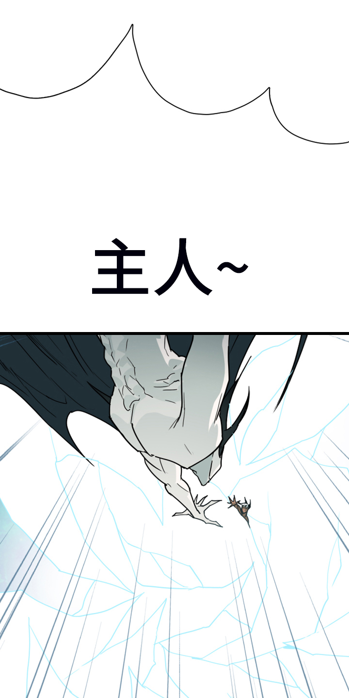 第238章：真正的牺牲0