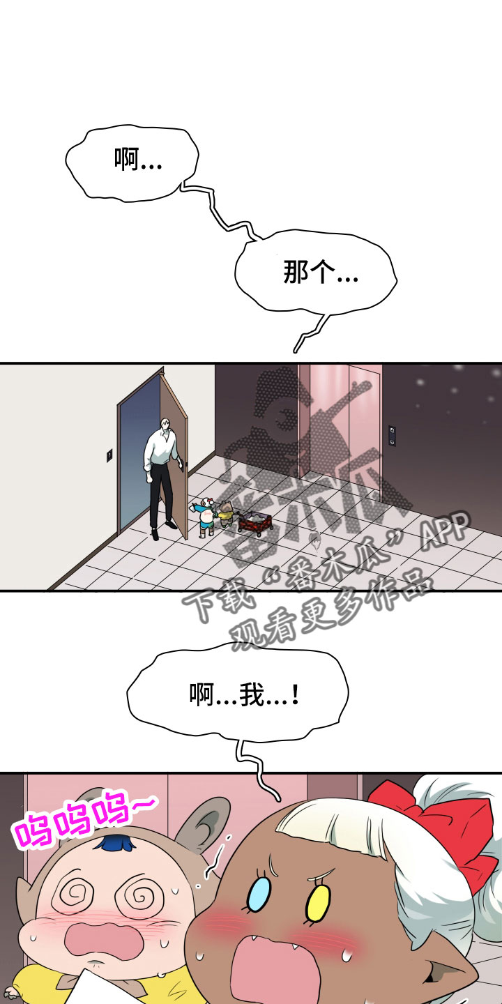 第287章：【番外】对门0