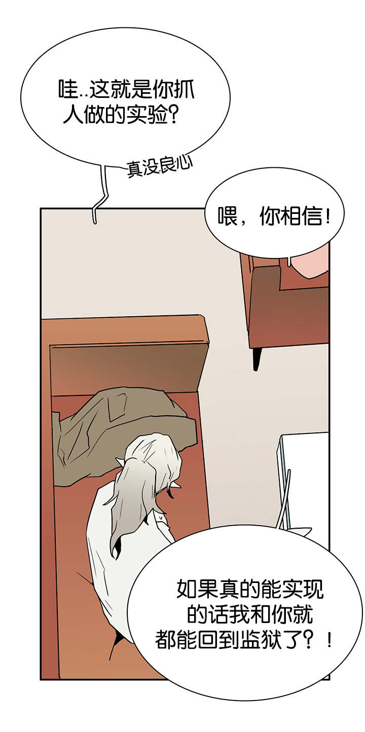 第57章：相拥0