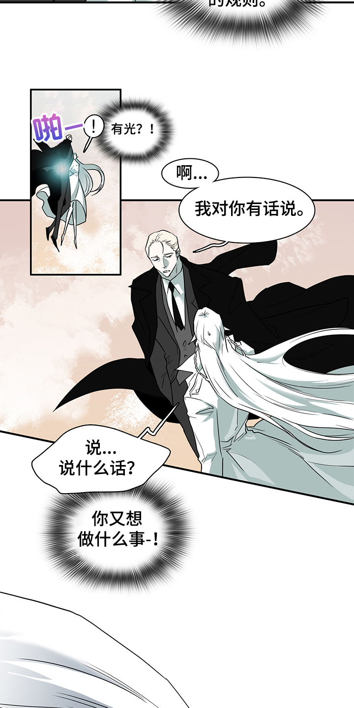 第231章：地狱降临12