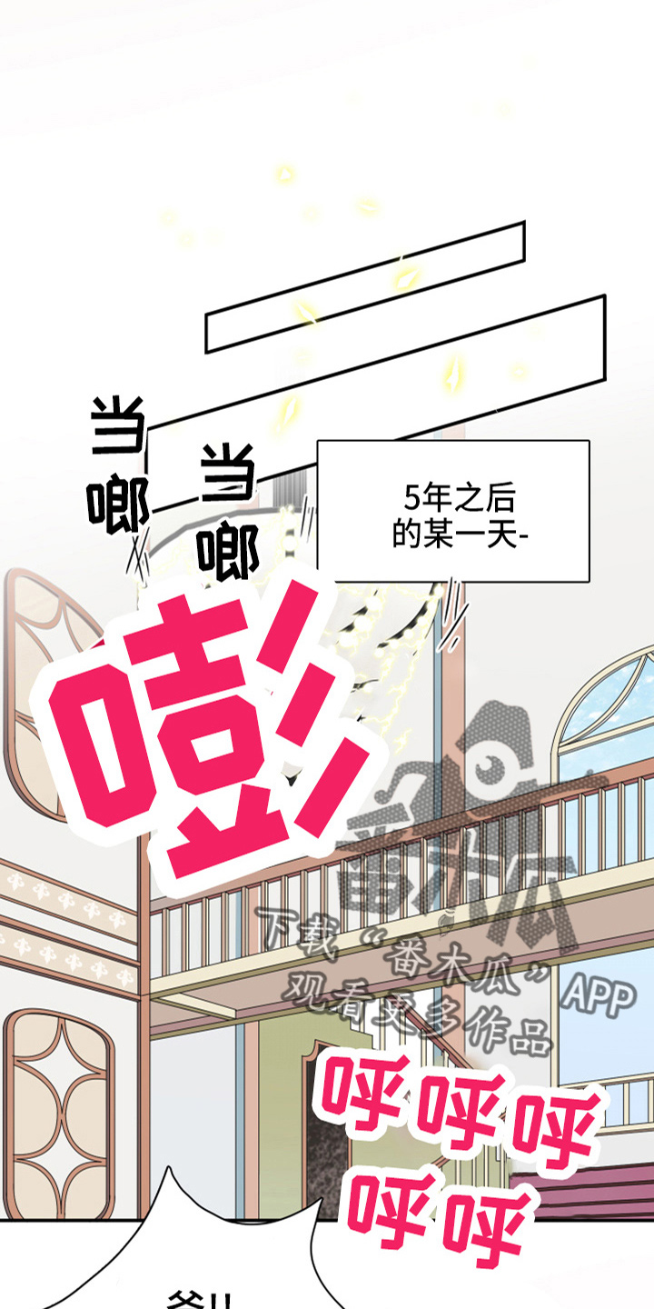 第264章：【番外】气不够9