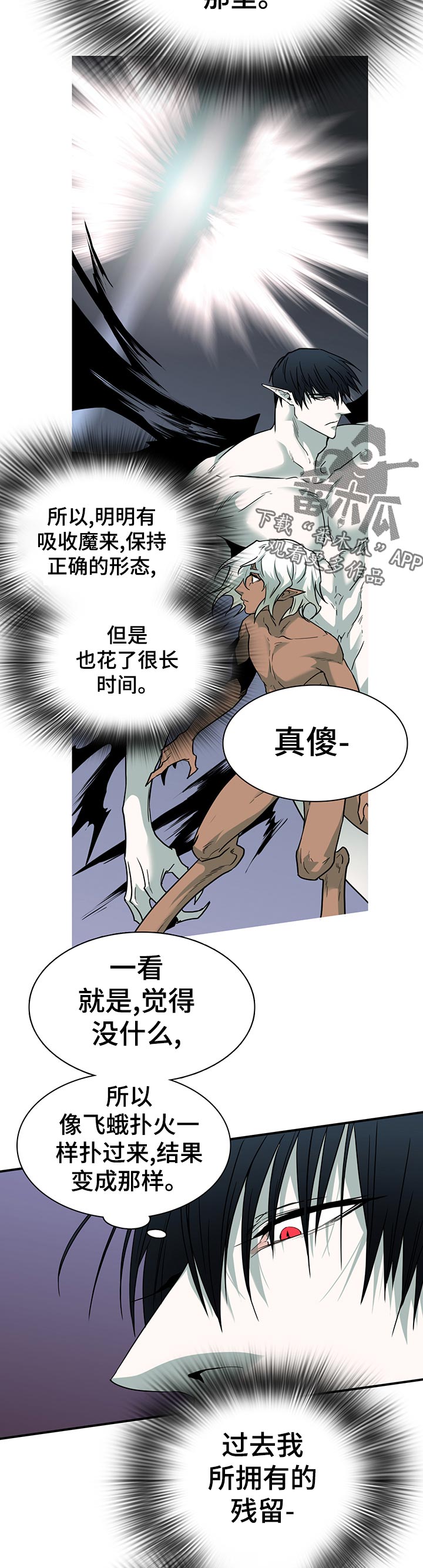 第158章：想干嘛3