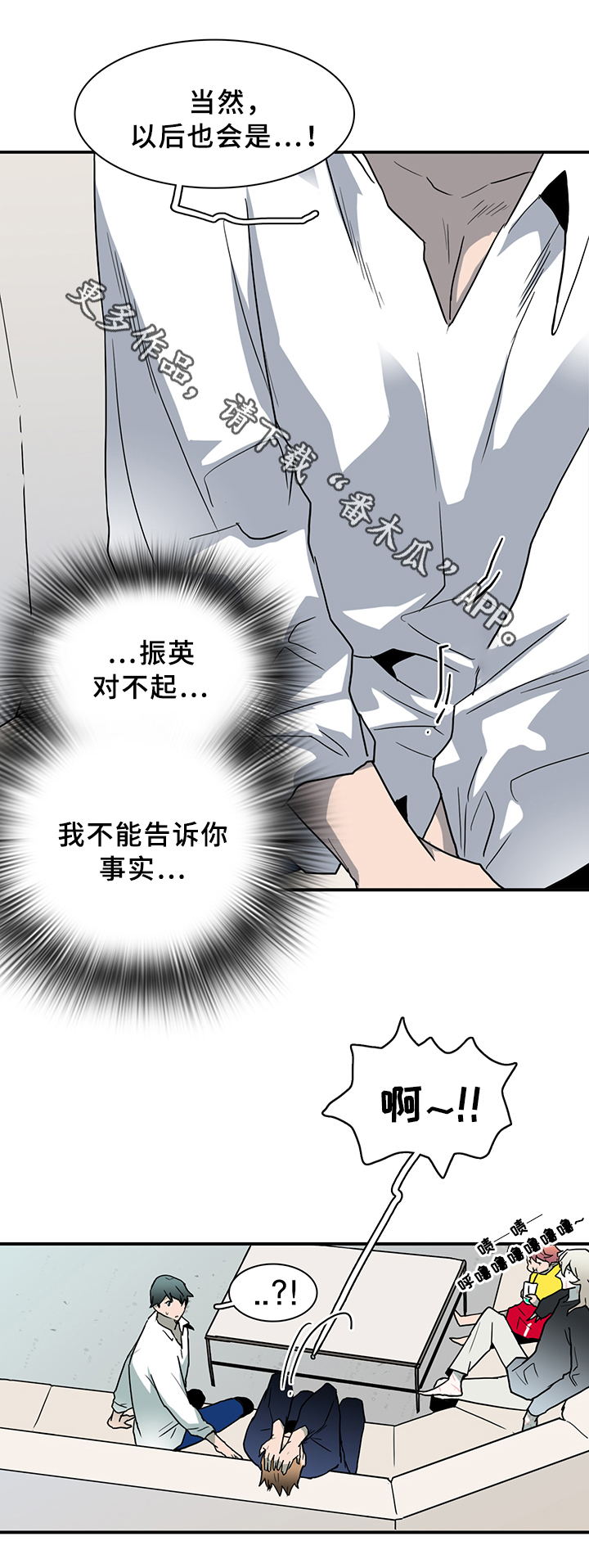 第86章：看病0