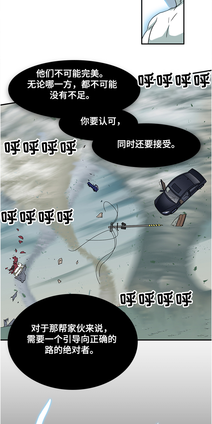 第230章：天使下凡2