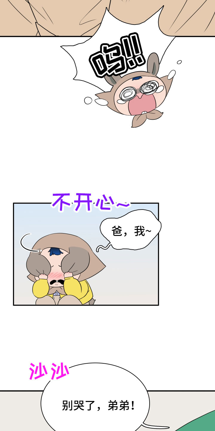第287章：【番外】对门12