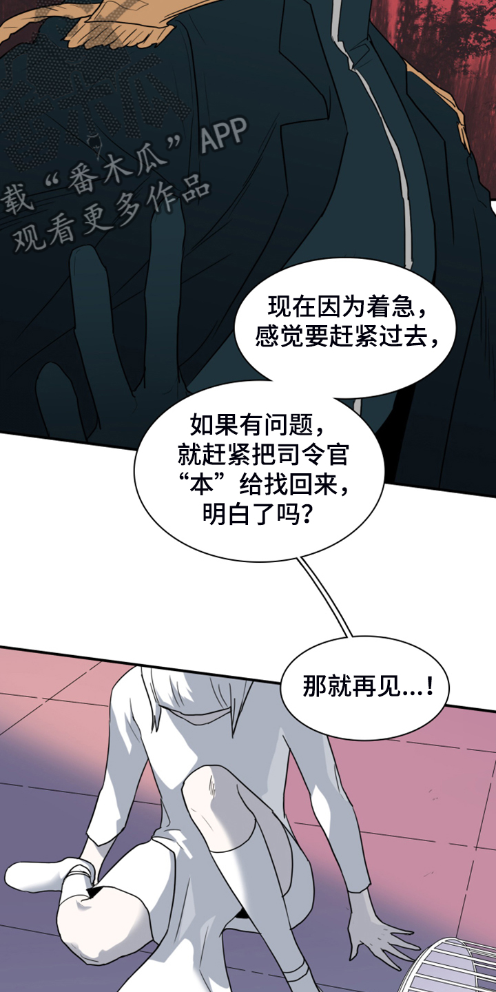 第245章：神性诞生30