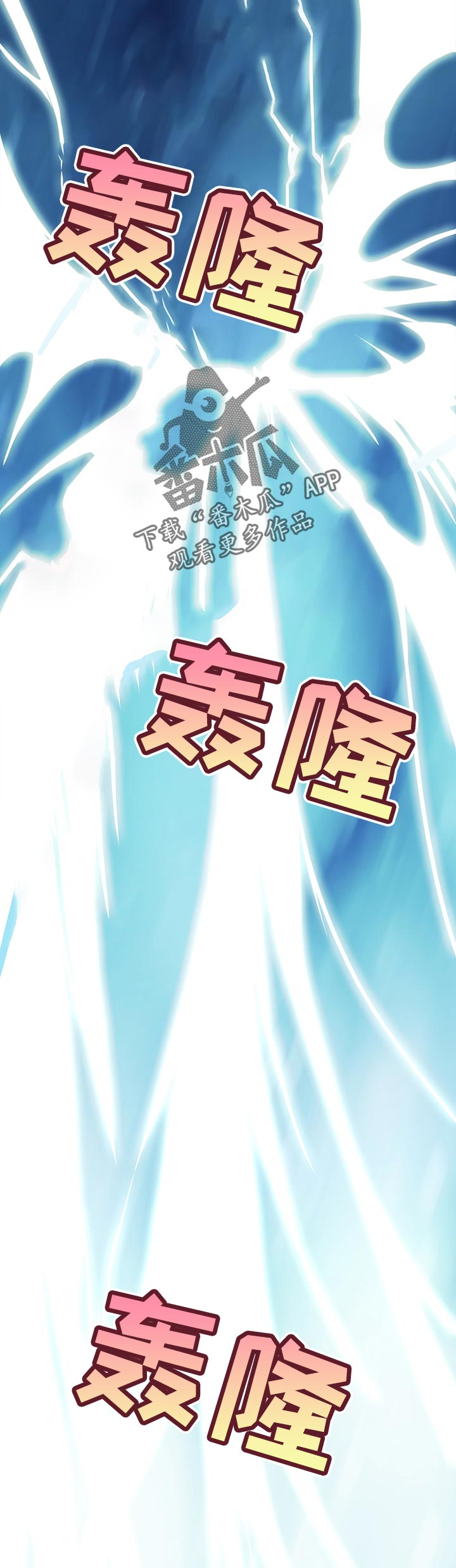 第167章：一模一样14