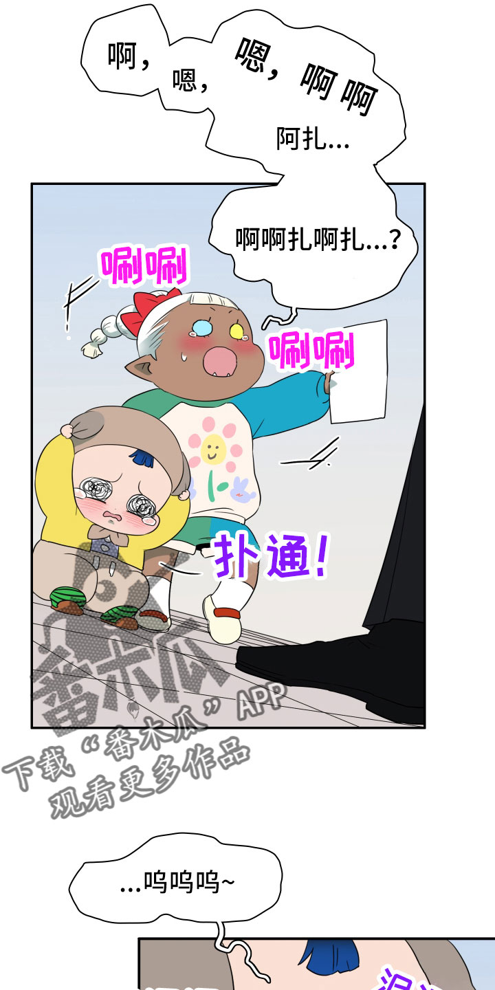 第287章：【番外】对门5
