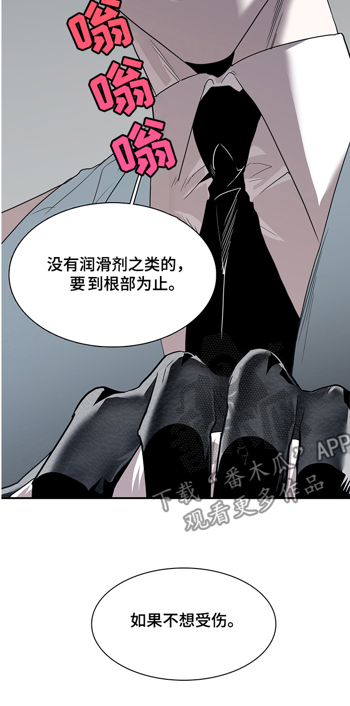 第217章：放我出去13