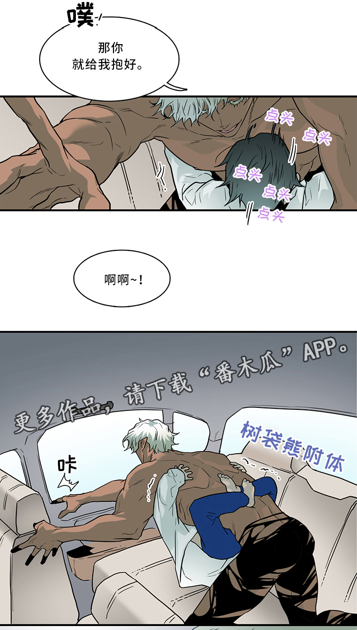 第103章：信任0