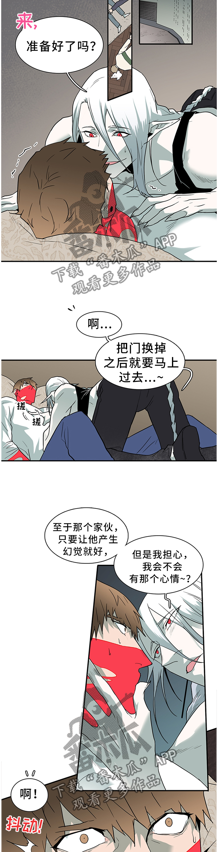 第132章：给我一个机会13