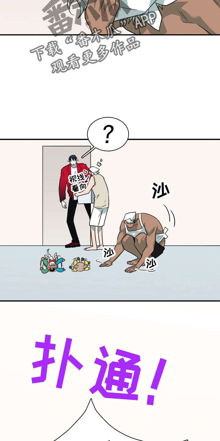 第290章：【番外】过来玩咯17