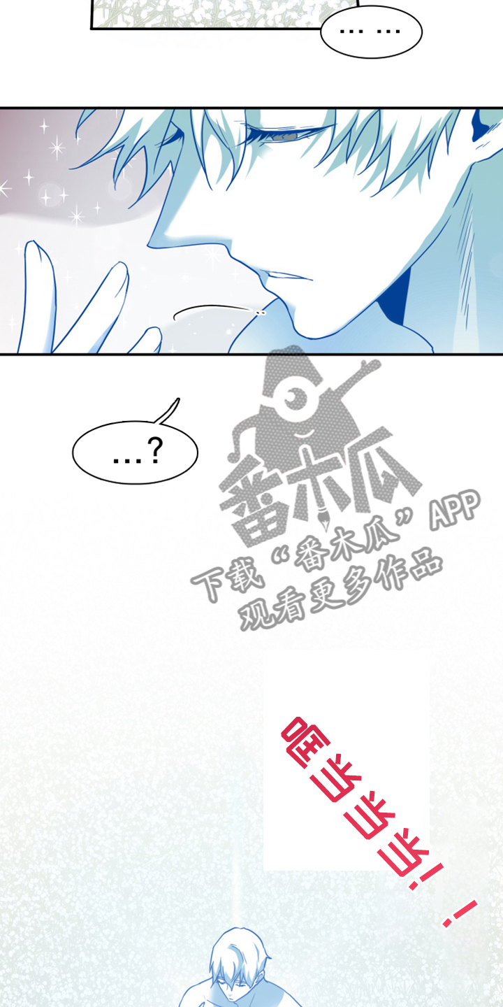 第246章：【完结】回归的人31