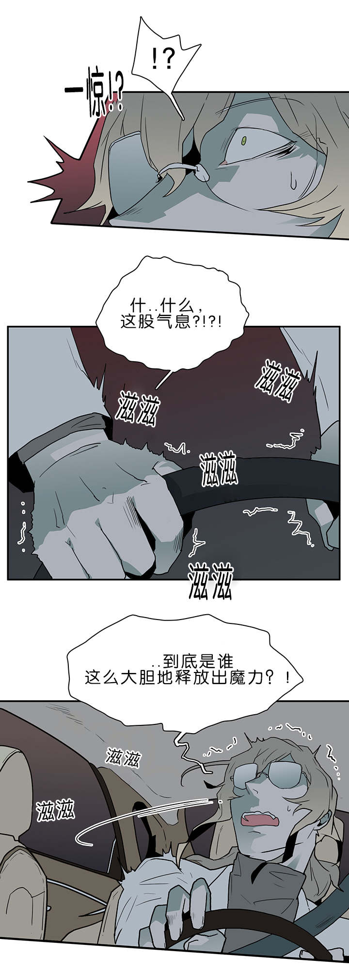 第38章：迷幻1