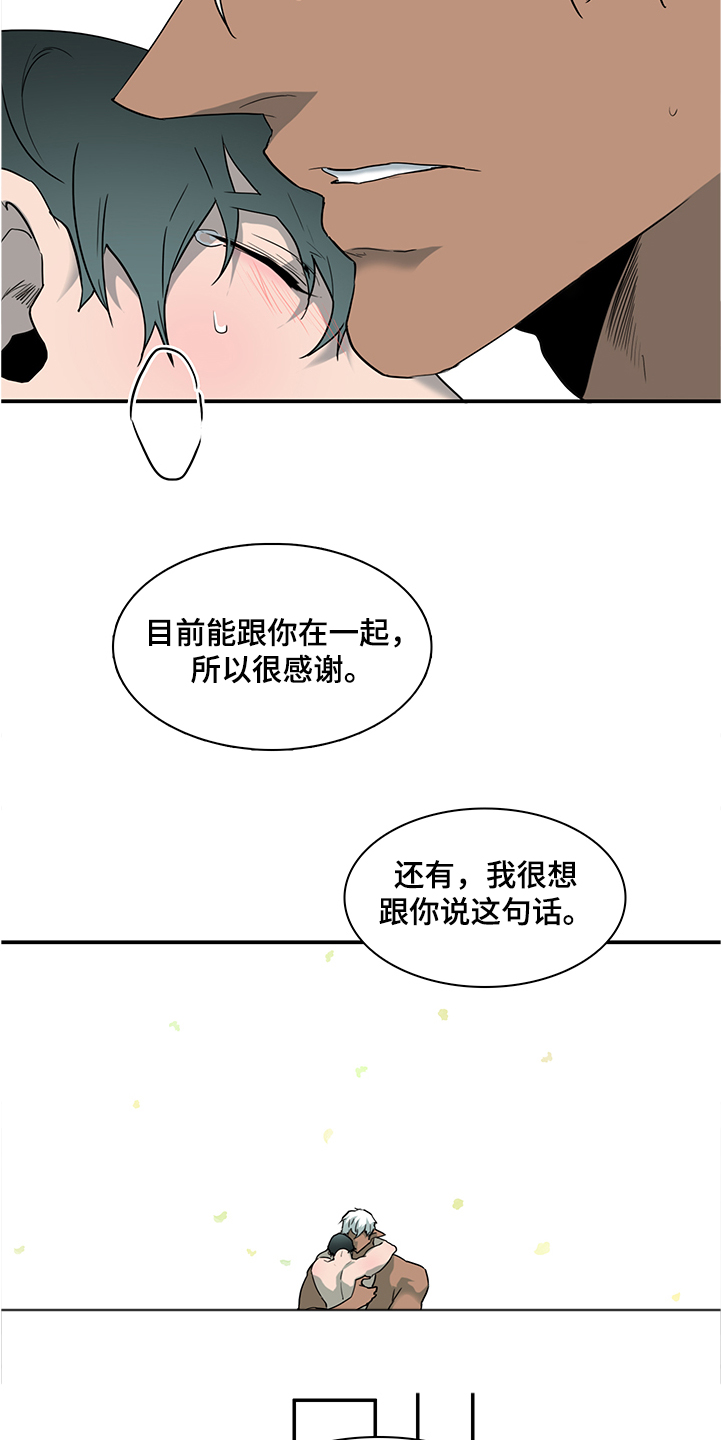 第228章：重回身体6