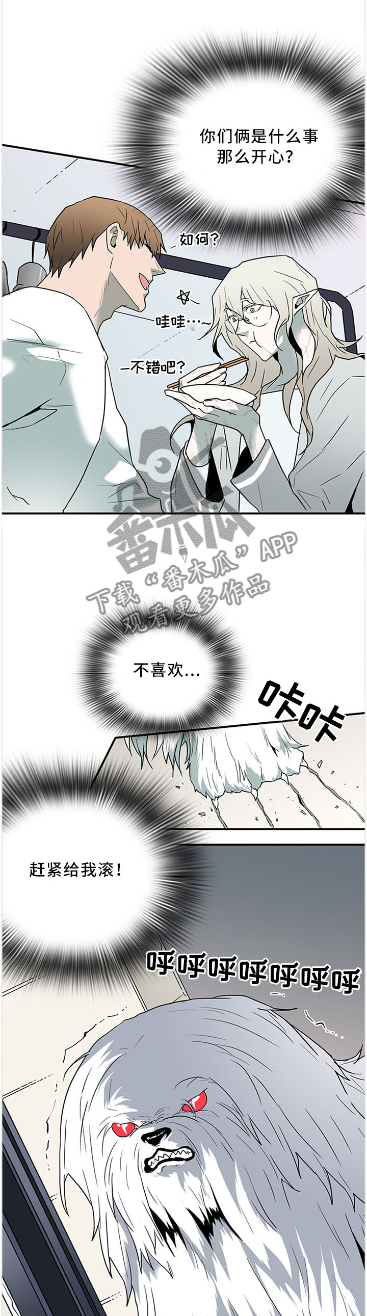 第116章：温暖的感觉0