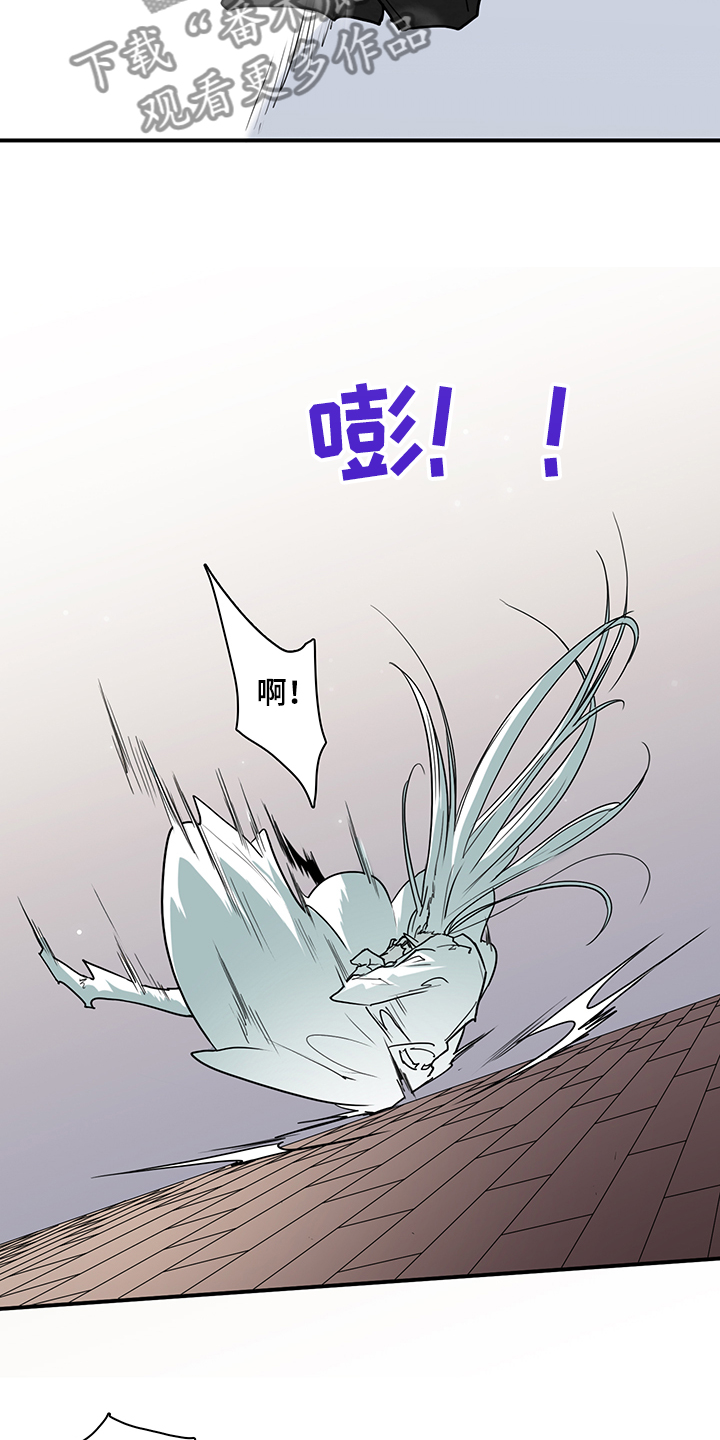 第234章：可怜的人类6