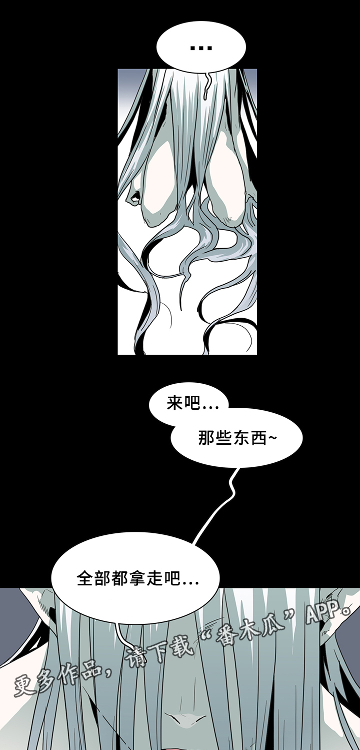 第80章：妥协13