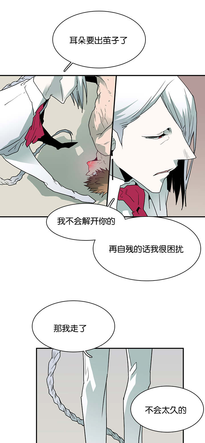 第58章：还没结束呢7