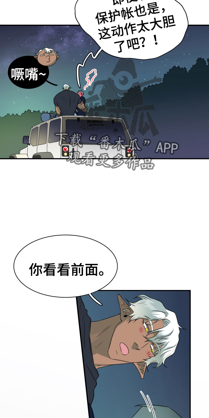 第296章：【番外】我帮你亲22