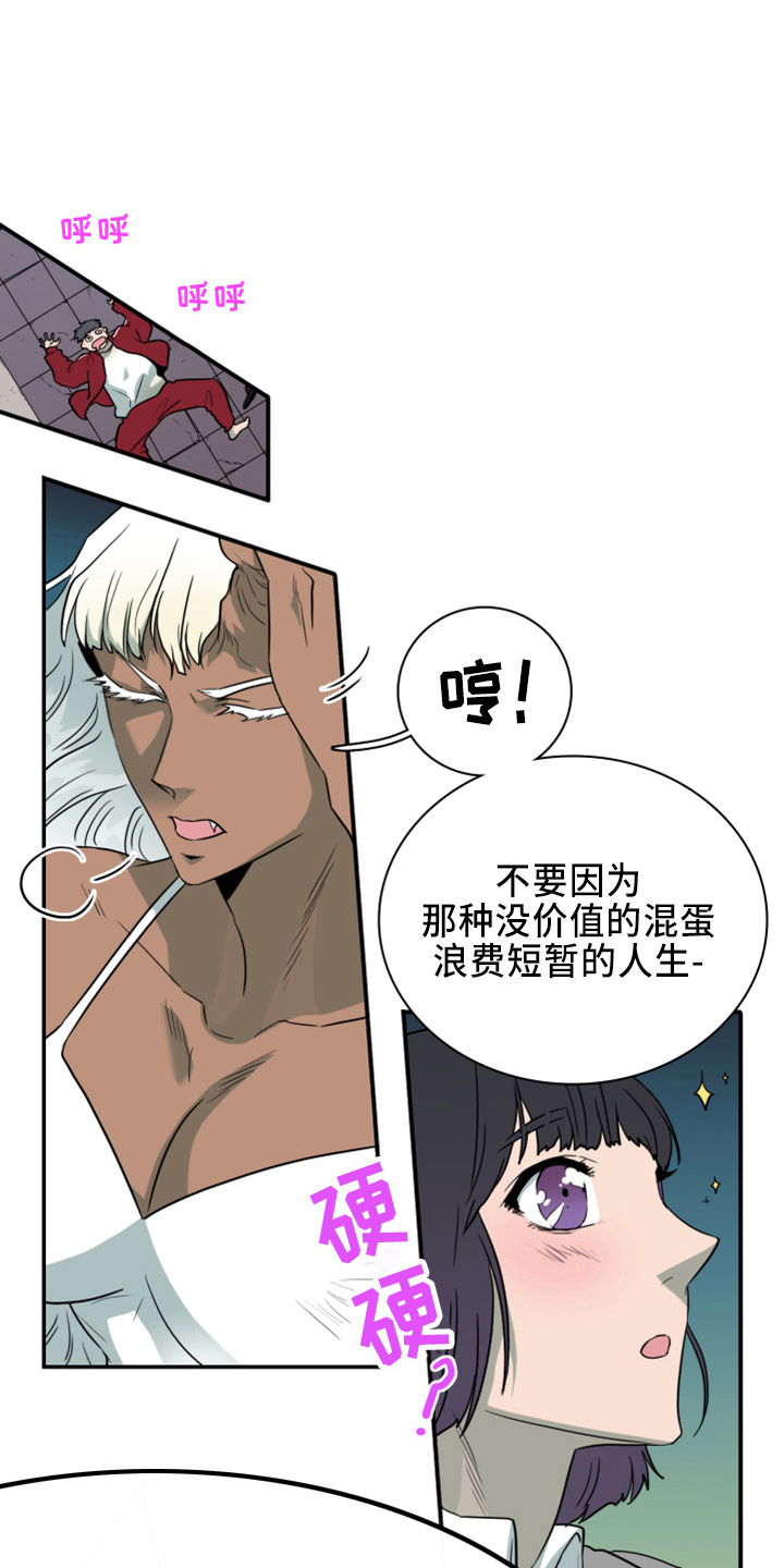 第268章：【番外】惩戒21