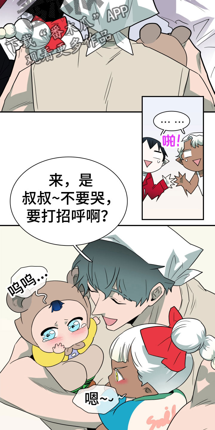 第290章：【番外】过来玩咯24