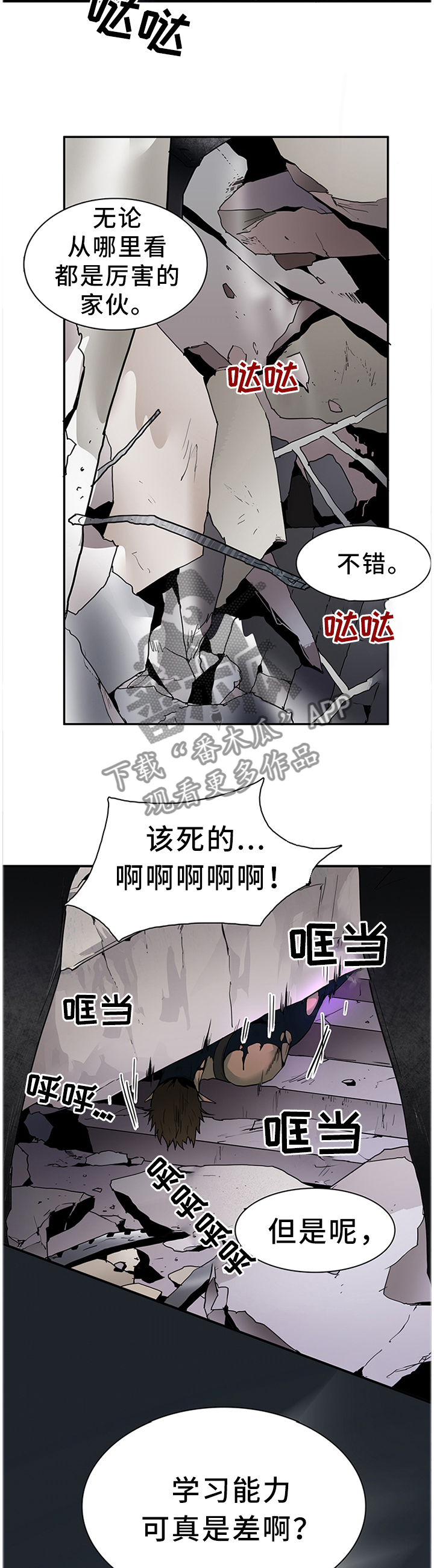 第125章：想法改变2